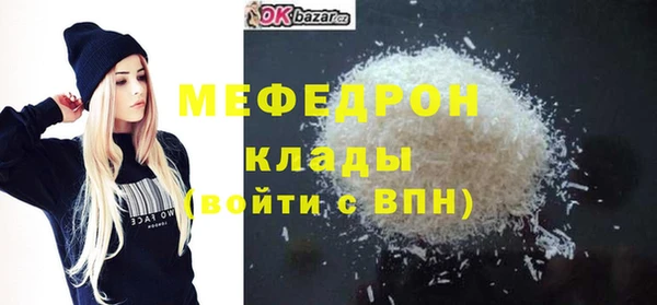 ECSTASY Богородицк