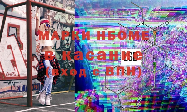 ECSTASY Богородицк