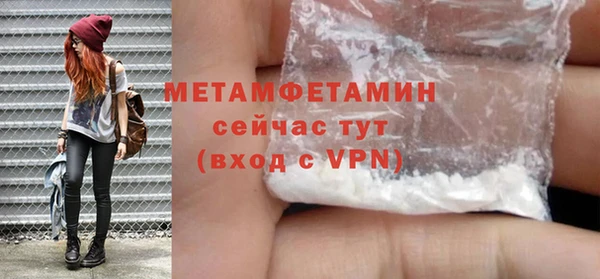 ECSTASY Богородицк