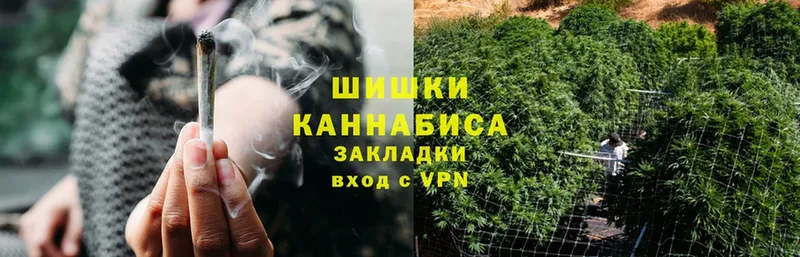 Конопля Ganja  Рыбинск 